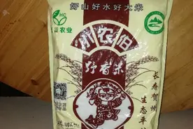 谈谈对粮食浪费的成因和如何解决之建议图片