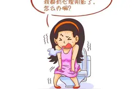 #春季健康大作战#   【什么叫产后便秘】图片