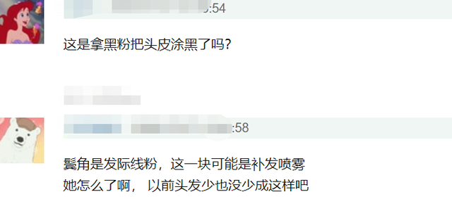 耳朵前鬓角下鸡皮疙瘩红印