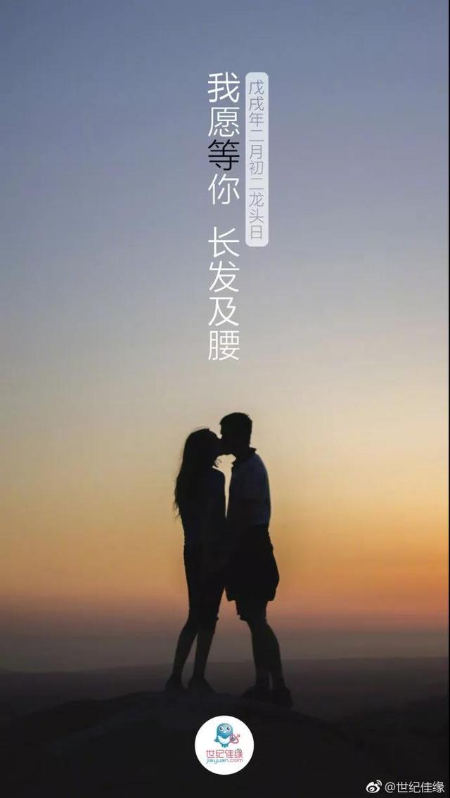 “二月二,龙抬头”各大品牌借势文案,创意灵感来了