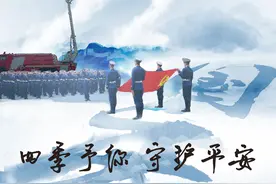 国庆|我用守护 诉说爱图片