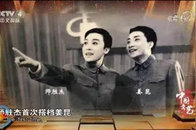 师胜杰：平生壮志三更梦，万里西风一雁哀图片