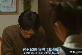 15岁少年靠自残缓解内心痛苦！抑郁症为何盯上孩子？图片