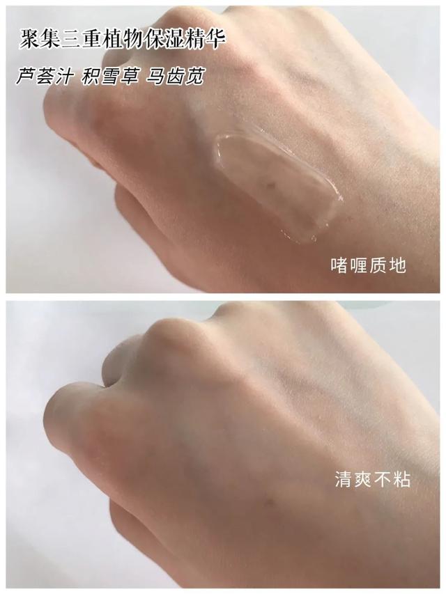 涂完芦荟胶还可以涂身体乳吗