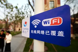 手机连接WiFi后，有必要关闭“移动数据”吗？中国移动给出了答案图片
