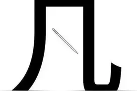 日本男篮居然变得这么强了！八村塁，这也太狠了吧图片