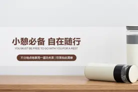 茶水分离才是好杯子！一杯香茶造品质生活图片
