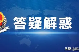 减税降费政策即问即答来了！22问详解住房租赁税收优惠政策图片