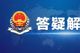 减税降费政策即问即答来了！22问详解住房租赁税收优惠政策图片