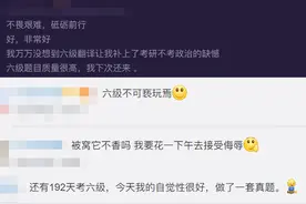 别再为“出淤泥而不染”的翻译痛哭流涕了，四六级或将成为历史图片