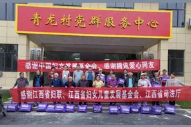 江西省司法厅爱心捐助“母亲邮包”温暖乡村母亲图片
