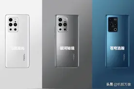 魅族18系列四款旗舰机型都有哪些不同？这些差别魅友应该知道图片