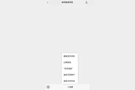 第五届中原批发商大会线上票选进展：超13万人次访问，这些商户和企业暂时领先图片