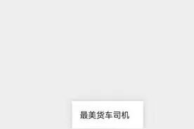第五届中原批发商大会线上票选进展：超13万人次访问，这些商户和企业暂时领先图片