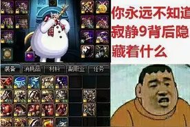 双系加点将不复存在，DNF职业特色消亡，旭旭宝宝也惨遭针对？图片