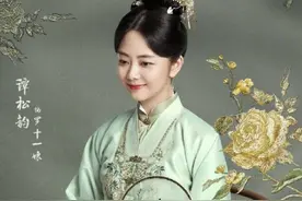 《锦心似玉》罗家四姐妹婚姻各不同，为何嫁给爱情的五娘最遗憾？图片