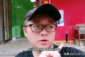斌斌走了……图片