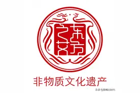 国洗东方之艾品牌简介图片