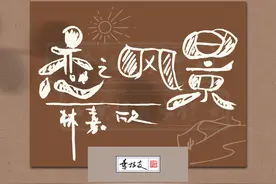 这些经典不过时的歌你应该听过，但是它们的歌名你还记得吗？图片