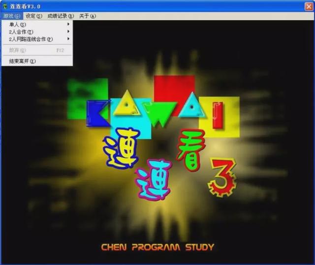 日本三国麻将（连连看走过的这些年）