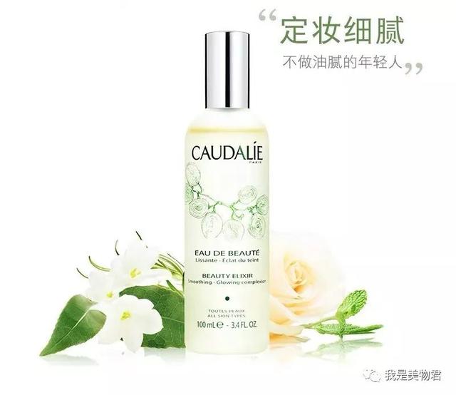 炎炎夏日必备喷雾，5种功能任你选