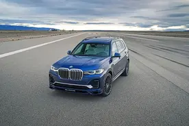 新车前沿 | Alpina BMW XB7图片