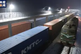 历时12天到中国 土耳其首列对华出口商品货运班列入境图片