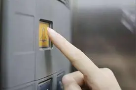 接到电梯困人报告须在30分钟内抵达现场救援 违规最高罚10万图片