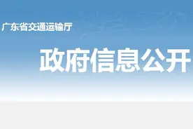 打通“最后一公里”！广东推进内河航运高质量发展图片