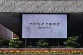 穿越时光 数字化让南越王宫御苑“活”起来图片