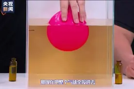 中学课本里的深潜知识丨浮力F浮＝ρ液gV排图片