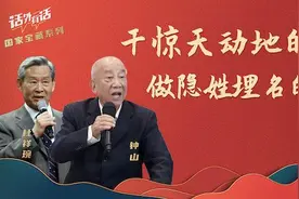 对话·话外有话丨国家宝藏男神来了（下）：“深情少年”钟山和“萌帅小杜”杜祥琬图片