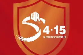 央行：全面清理整顿金融秩序 在营P2P网贷机构全部停业图片