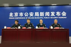 两年结离婚28次 变更过户车辆23辆，北京警方出手严打图片