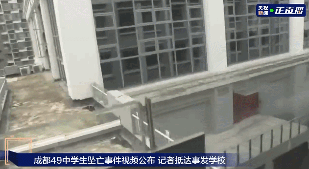 成都49中坠亡学生小林生前最后走过怎样一段路？总台记者还原行动轨迹图片
