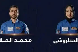 阿联酋选拔两名新宇航员 其中一位是女性图片