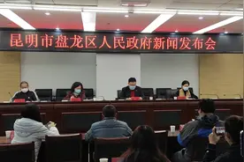 云南昆明盘龙区通报确诊病例轨迹 23人已隔离 1270人核酸检测阴性图片