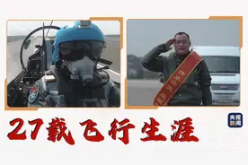 特级飞行员与塔台的动情对话图片