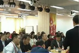 ​教育部、财政部印发通知 这些都将纳入教师校园长培训→图片