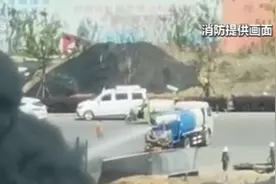 洒水车秒变“消防车”神助攻扑救工地火灾图片