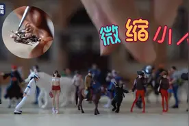小伙制作5万余个硬币大小的微缩小人 网友：高手在民间图片