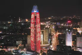 点亮泉城之夜！济南上演灯光秀庆祝建党百年图片
