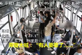 女孩公交上突发哮喘 全车乘客“教科书式”共同救助图片