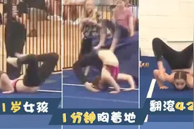 破吉尼斯世界纪录！女孩1分钟翻滚42次图片
