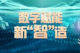 建言大湾区丨湾区经济腾飞的秘密在这里→图片