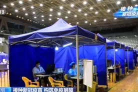 清明假期每天数千人接种疫苗 深圳4千多名医护人员支援接种点图片