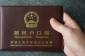 公安部：六项户籍业务今年底将实现“跨省通办”图片