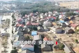 焦点访谈丨城乡有别 杜绝“一刀切”……特殊的返乡路 今年这样回家图片