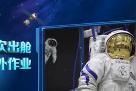 想知道航天员到太空工作有啥任务清单吗？安排上了图片