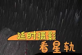 每一帧都是屏保！延时摄影看云南澄江璀璨星空图片
